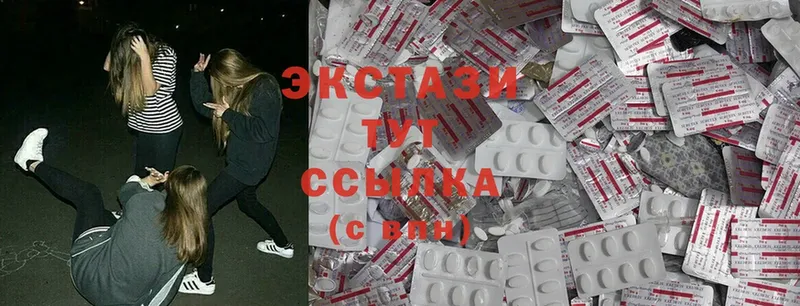 Экстази 280 MDMA  наркошоп  Верхоянск 