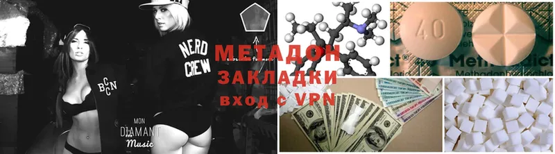 как найти закладки  Верхоянск  МЕТАДОН VHQ 